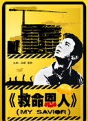 伊人网视频